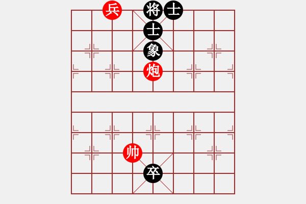 象棋棋譜圖片：實用殘局-炮低兵巧勝卒雙士單缺象 - 步數(shù)：30 