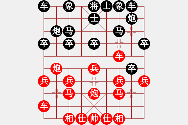 象棋棋譜圖片：安仁魔劍(2級)-勝-怒卷狂云(4級) - 步數(shù)：20 