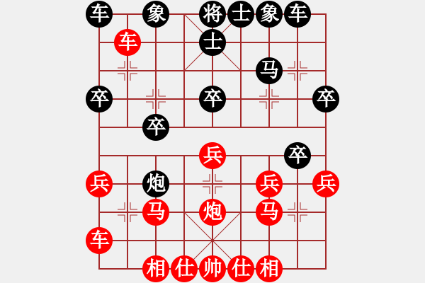 象棋棋譜圖片：安仁魔劍(2級)-勝-怒卷狂云(4級) - 步數(shù)：30 