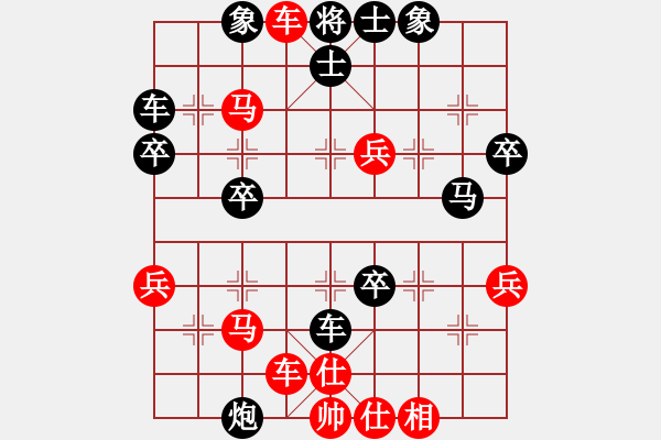 象棋棋譜圖片：安仁魔劍(2級)-勝-怒卷狂云(4級) - 步數(shù)：49 