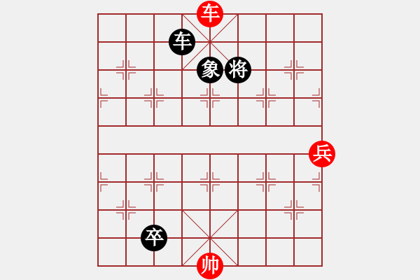 象棋棋譜圖片：殘棋---- 七星聚會(huì) - 步數(shù)：50 