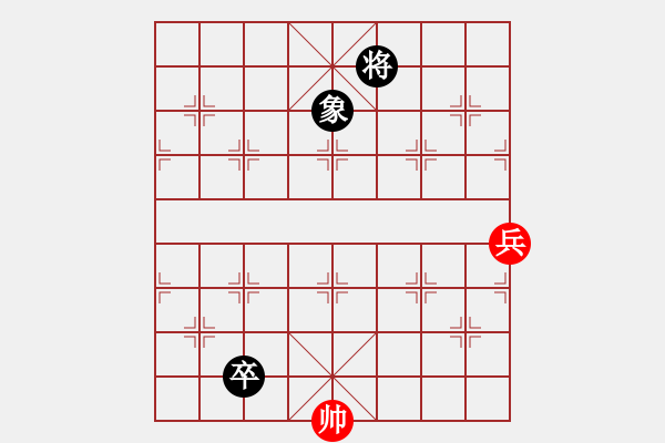 象棋棋譜圖片：殘棋---- 七星聚會(huì) - 步數(shù)：54 