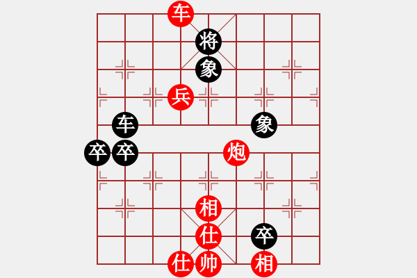 象棋棋譜圖片：11-06-18 zhaojx[796]-Win-shanzai[939] - 步數(shù)：100 