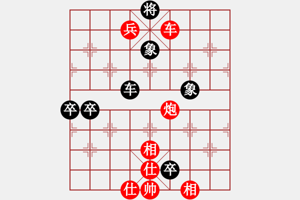 象棋棋譜圖片：11-06-18 zhaojx[796]-Win-shanzai[939] - 步數(shù)：107 