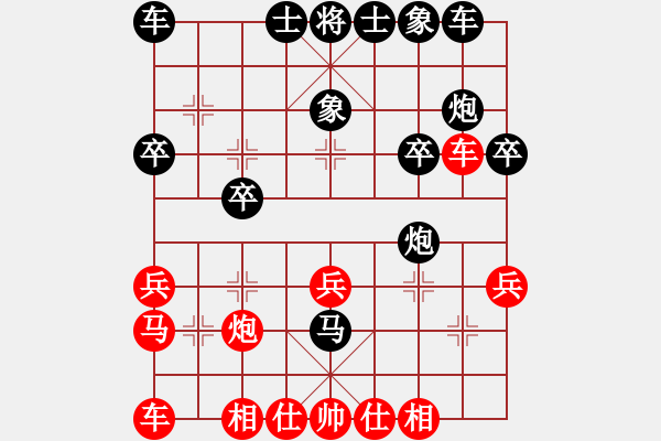 象棋棋譜圖片：11-06-18 zhaojx[796]-Win-shanzai[939] - 步數(shù)：20 