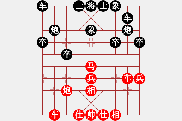 象棋棋譜圖片：11-06-18 zhaojx[796]-Win-shanzai[939] - 步數(shù)：30 