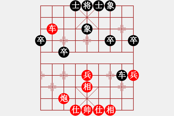 象棋棋譜圖片：11-06-18 zhaojx[796]-Win-shanzai[939] - 步數(shù)：40 