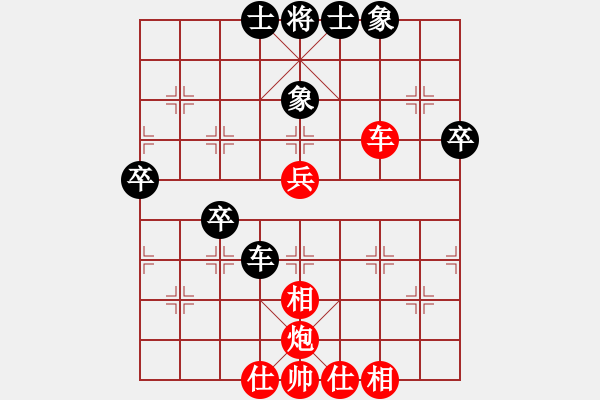 象棋棋譜圖片：11-06-18 zhaojx[796]-Win-shanzai[939] - 步數(shù)：50 