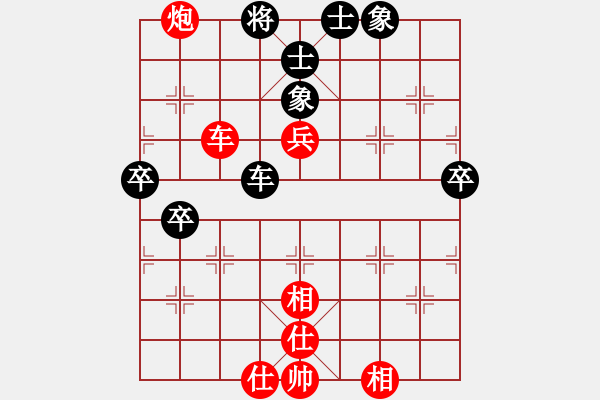 象棋棋譜圖片：11-06-18 zhaojx[796]-Win-shanzai[939] - 步數(shù)：60 