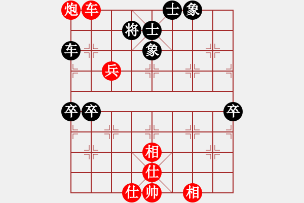 象棋棋譜圖片：11-06-18 zhaojx[796]-Win-shanzai[939] - 步數(shù)：70 