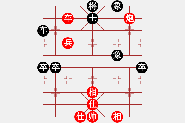 象棋棋譜圖片：11-06-18 zhaojx[796]-Win-shanzai[939] - 步數(shù)：80 