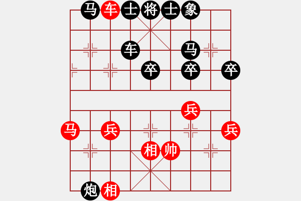 象棋棋譜圖片：老肖紅先負幽谷315 - 步數(shù)：50 