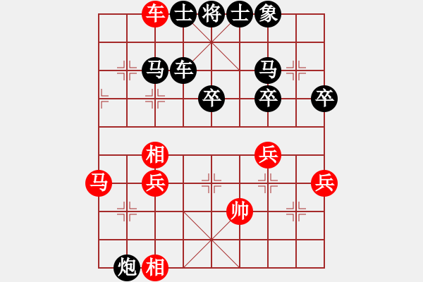 象棋棋譜圖片：老肖紅先負幽谷315 - 步數(shù)：52 