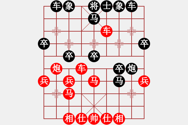 象棋棋谱图片：中国 谢靖 和 中国澳门 曹岩磊 - 步数：30 