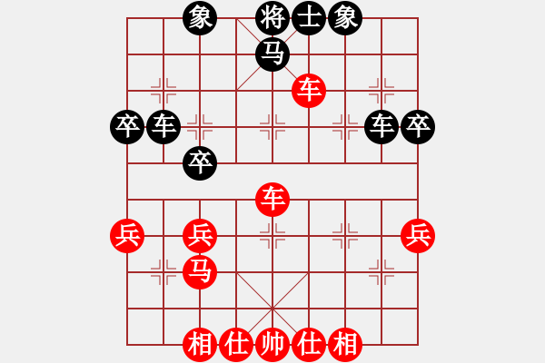象棋棋谱图片：中国 谢靖 和 中国澳门 曹岩磊 - 步数：40 
