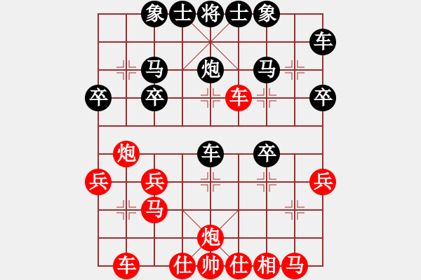 象棋棋谱图片：第06轮 第20台 刘宗泽红先胜江赟 - 步数：30 