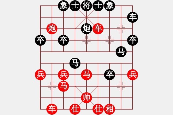 象棋棋谱图片：第06轮 第20台 刘宗泽红先胜江赟 - 步数：40 