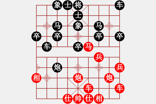 象棋棋譜圖片：橫才俊儒[紅] -VS- 波少[黑] - 步數(shù)：25 