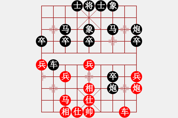 象棋棋譜圖片：因?yàn)樗訹1245437518] -VS- 燈草[137322570] - 步數(shù)：30 