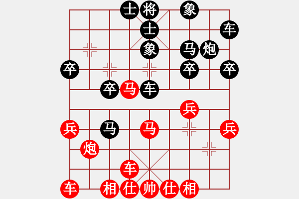 象棋棋譜圖片：太守棋狂先勝大圣歸來業(yè)7-1·2019·6·11 - 步數(shù)：30 