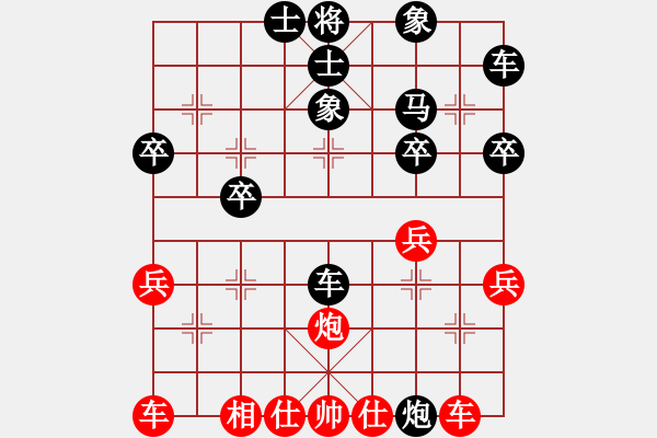 象棋棋譜圖片：太守棋狂先勝大圣歸來業(yè)7-1·2019·6·11 - 步數(shù)：40 