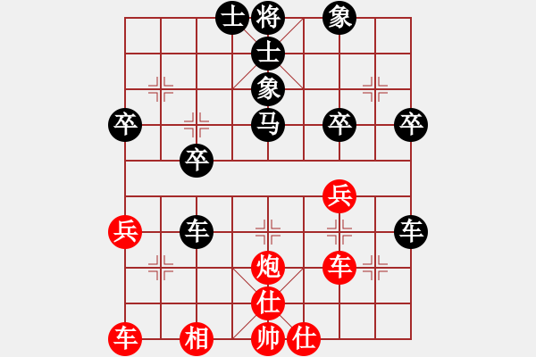 象棋棋譜圖片：太守棋狂先勝大圣歸來業(yè)7-1·2019·6·11 - 步數(shù)：50 