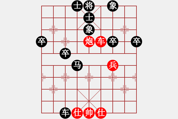 象棋棋譜圖片：太守棋狂先勝大圣歸來業(yè)7-1·2019·6·11 - 步數(shù)：60 