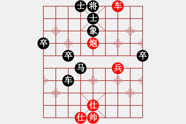 象棋棋譜圖片：太守棋狂先勝大圣歸來業(yè)7-1·2019·6·11 - 步數(shù)：65 