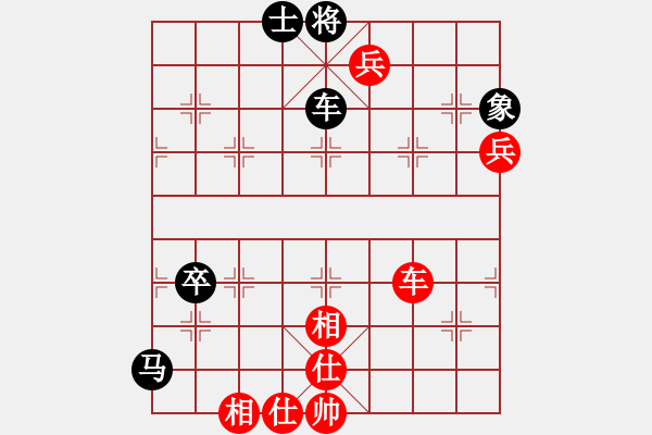 象棋棋譜圖片：第110局 黃松軒 先勝 曾展鴻 - 步數(shù)：103 