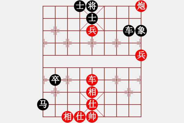 象棋棋譜圖片：第110局 黃松軒 先勝 曾展鴻 - 步數(shù)：90 