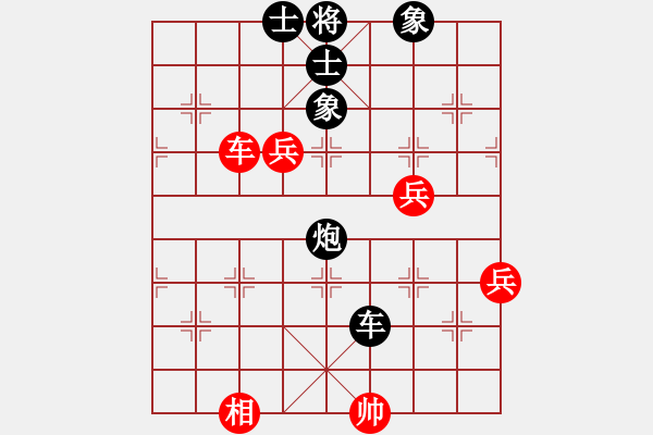 象棋棋譜圖片：3083232(縣令) 勝 2900836(縣令) - 步數(shù)：100 