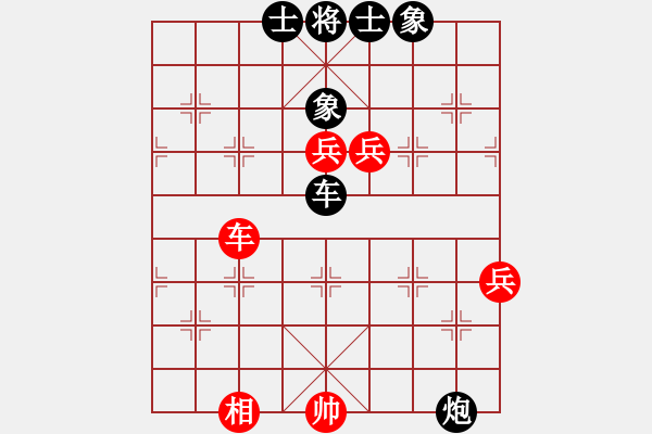 象棋棋譜圖片：3083232(縣令) 勝 2900836(縣令) - 步數(shù)：110 