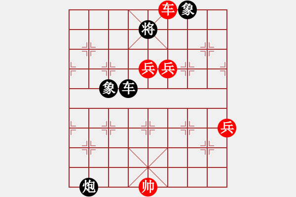 象棋棋譜圖片：3083232(縣令) 勝 2900836(縣令) - 步數(shù)：120 