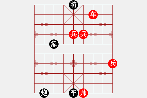 象棋棋譜圖片：3083232(縣令) 勝 2900836(縣令) - 步數(shù)：130 