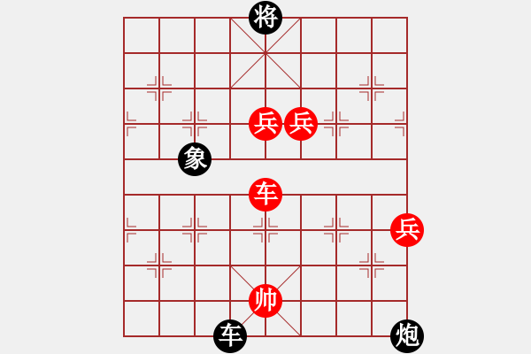 象棋棋譜圖片：3083232(縣令) 勝 2900836(縣令) - 步數(shù)：140 