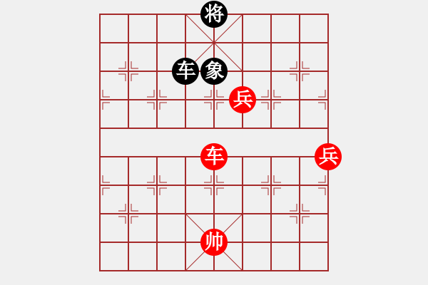 象棋棋譜圖片：3083232(縣令) 勝 2900836(縣令) - 步數(shù)：150 