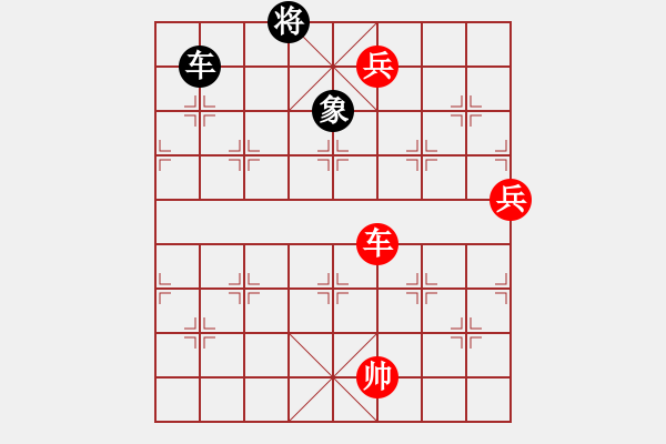 象棋棋譜圖片：3083232(縣令) 勝 2900836(縣令) - 步數(shù)：160 