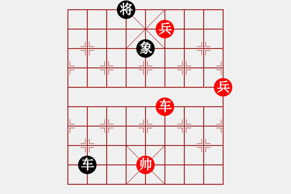 象棋棋譜圖片：3083232(縣令) 勝 2900836(縣令) - 步數(shù)：170 