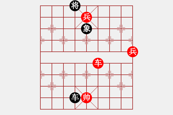 象棋棋譜圖片：3083232(縣令) 勝 2900836(縣令) - 步數(shù)：180 