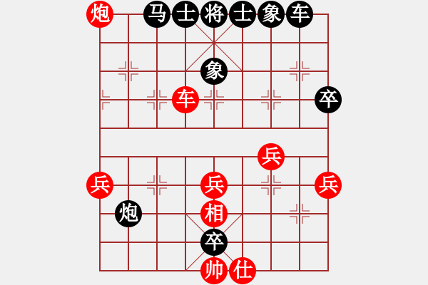 象棋棋譜圖片：3083232(縣令) 勝 2900836(縣令) - 步數(shù)：50 