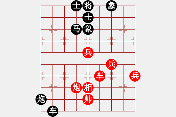 象棋棋譜圖片：3083232(縣令) 勝 2900836(縣令) - 步數(shù)：80 