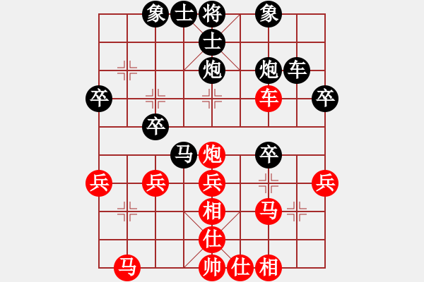 象棋棋譜圖片：大兵小兵(8段)-負(fù)-笑指華山(1段) - 步數(shù)：30 