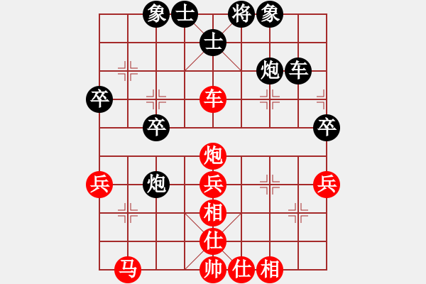 象棋棋譜圖片：大兵小兵(8段)-負(fù)-笑指華山(1段) - 步數(shù)：40 