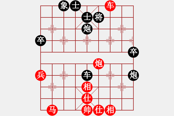 象棋棋譜圖片：大兵小兵(8段)-負(fù)-笑指華山(1段) - 步數(shù)：50 