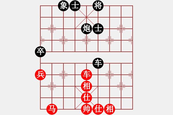 象棋棋譜圖片：大兵小兵(8段)-負(fù)-笑指華山(1段) - 步數(shù)：60 