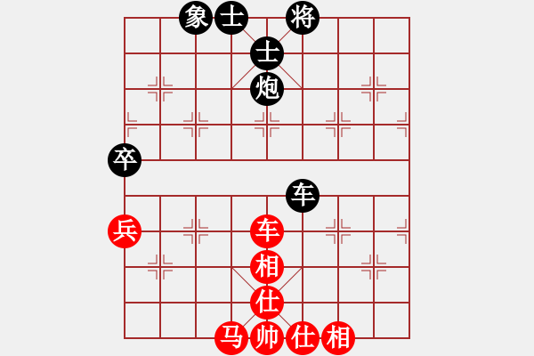 象棋棋譜圖片：大兵小兵(8段)-負(fù)-笑指華山(1段) - 步數(shù)：63 