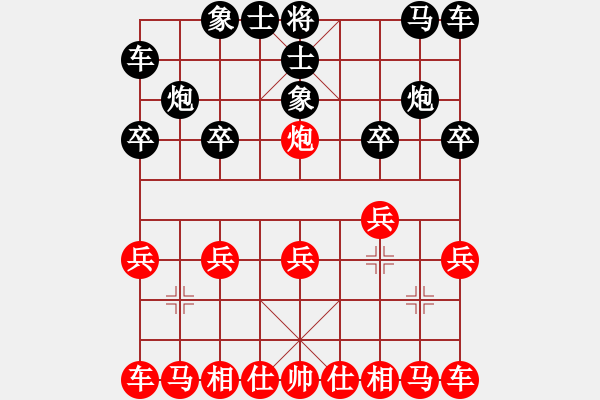 象棋棋譜圖片：你是我的寶貝[724459661] -VS- 碸[245635570] - 步數(shù)：10 