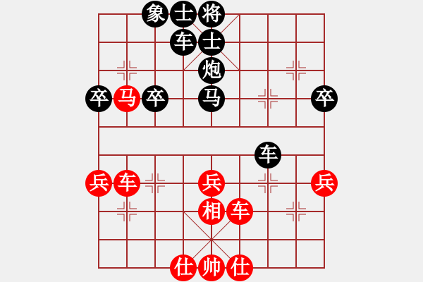 象棋棋譜圖片：你是我的寶貝[724459661] -VS- 碸[245635570] - 步數(shù)：50 