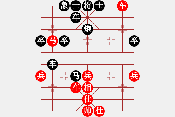 象棋棋譜圖片：你是我的寶貝[724459661] -VS- 碸[245635570] - 步數(shù)：60 