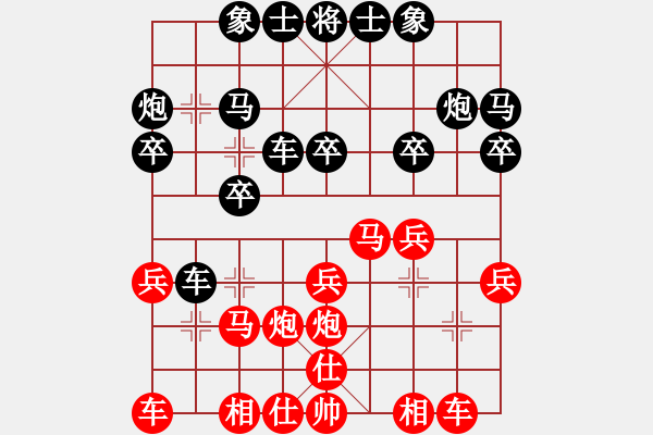 象棋棋譜圖片：2013.1.1上饒市名手賽第2輪劉春雨先和周孝有 - 步數(shù)：20 